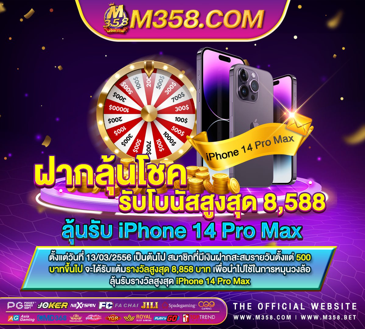 เงิน 52 ล้าน ระบบ ฝาก ถอนเงิน gclub